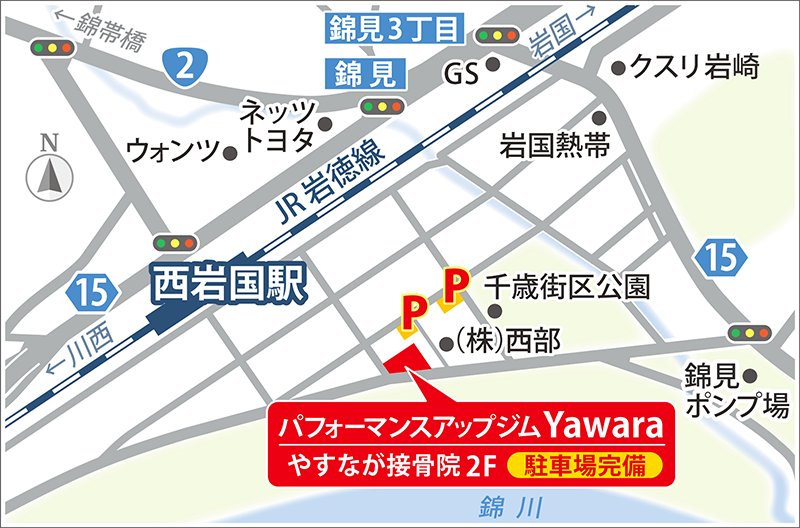 Yawara　地図　画像